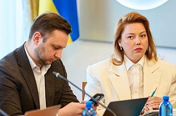 Робота Верховної Ради України