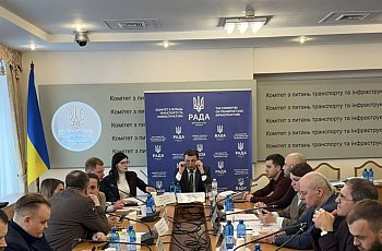 Робота Верховної Ради України
