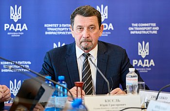 Робота Верховної Ради України