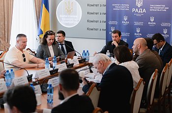 Робота Верховної Ради України