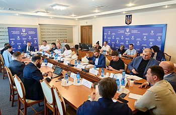 Робота Верховної Ради України